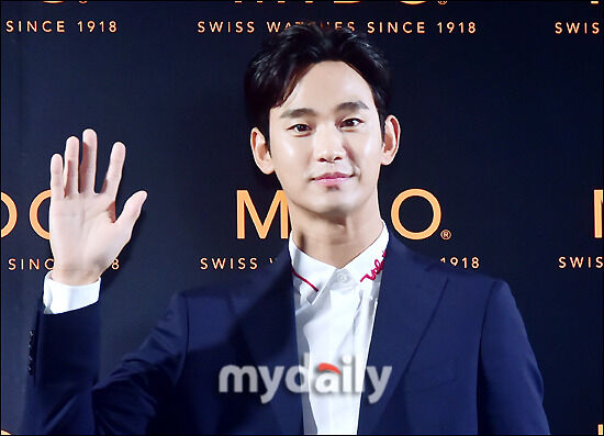 배우 김수현 / 마이데일리