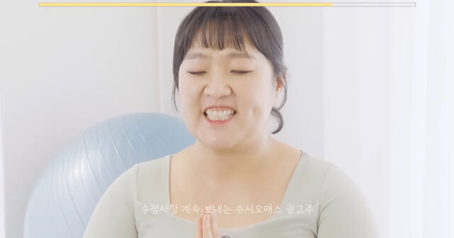 이수지./이수지 유튜브