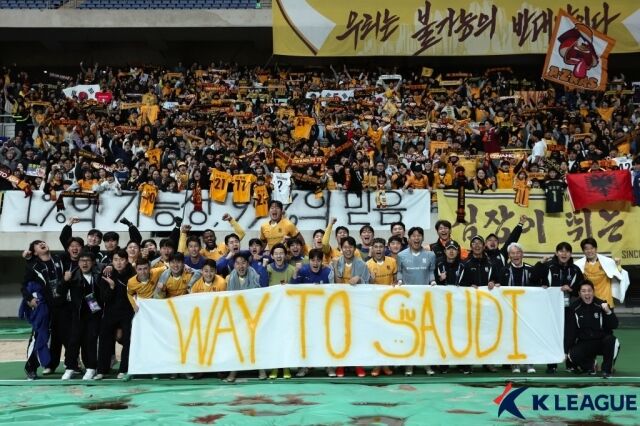 광주FC 선수단./한국프로축구연맹