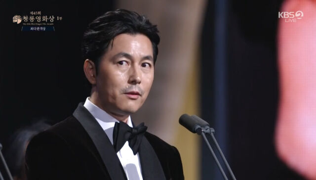 배우 정우성 / KBS