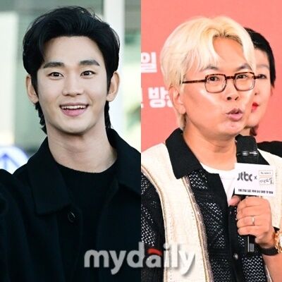 배우 김수현, 김태호PD / 마이데일리DB