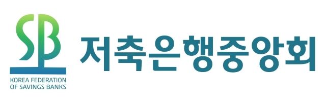 /저축은행중앙회