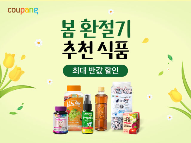 /쿠팡