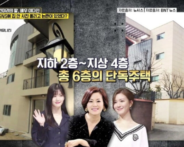 견미리와 이유비가 살고 있는 이 집은 시세 약 90억에 해당한다고 알려졌다. / 채널A 