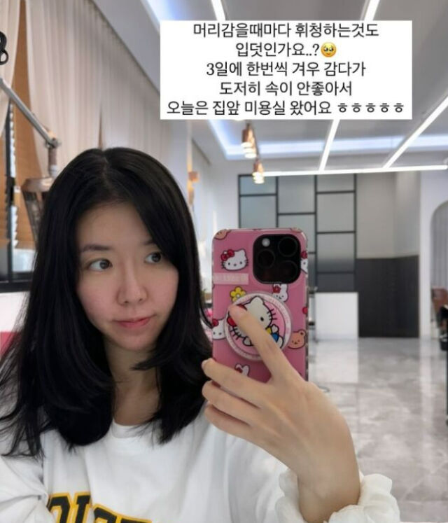 김지혜./김지혜 소셜미디어