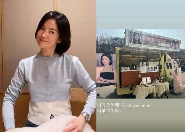 배우 송혜교 / 송혜교 인스타그램