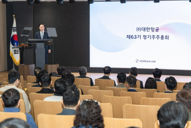 26일 오전 서울 강서구 대한항공 본사에서 열린 대한항공 제63기 정기주주총회. /대한항공