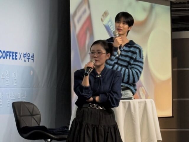 박슬기, 변우석/박슬기 인스타그램