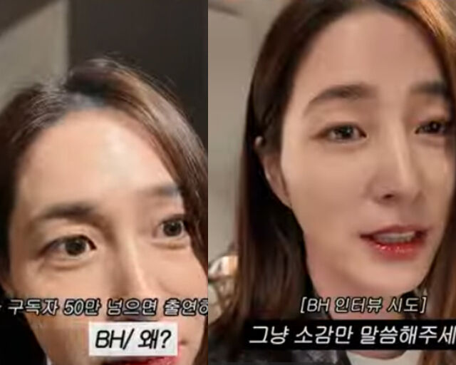 이민정의 유튜브가 50만을 넘기면 남편 이병헌이 출연하기로 했다. / 유튜브 
