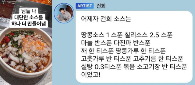 건희소스 레시피./소통 서비스 