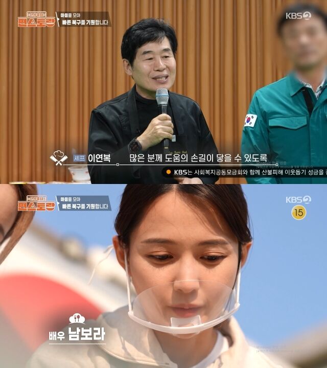 / KBS 2TV 
