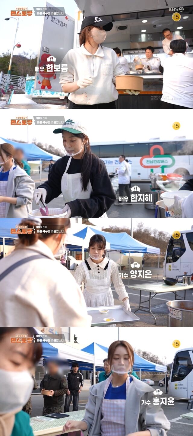 / KBS 2TV 