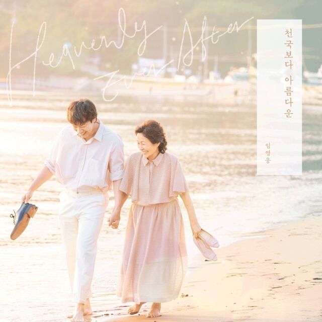 / 물고기뮤직, 스튜디오 피닉스, SLL