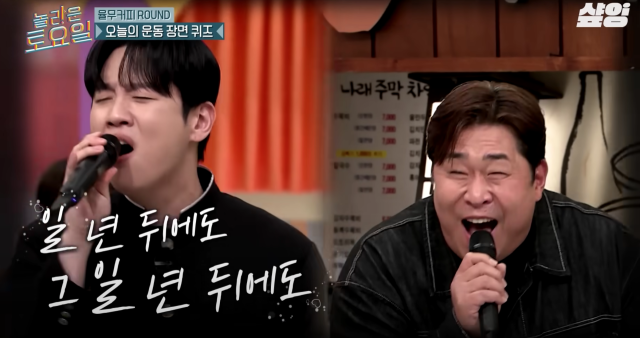tvN 놀라운 토요일 캡처.