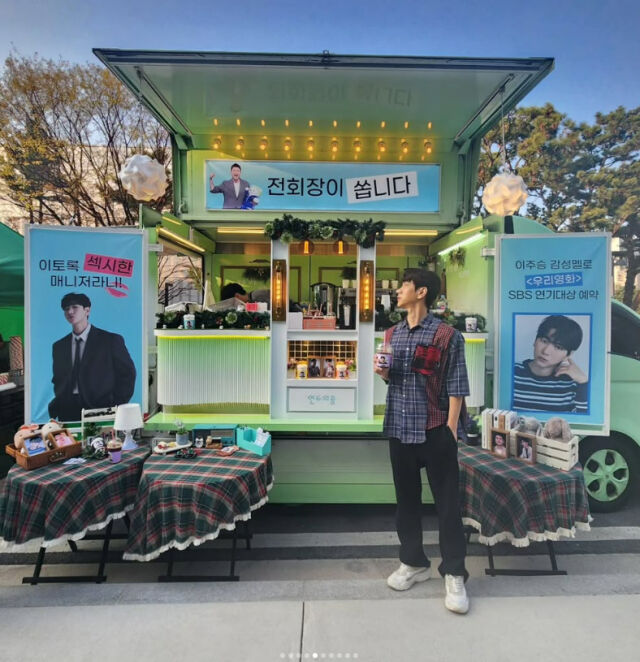 이주승./이주승 소셜미디어