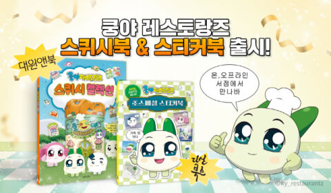 썸네일