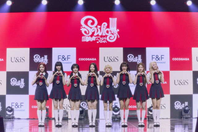 그룹 유니스./ F&F엔터테인먼트 제공