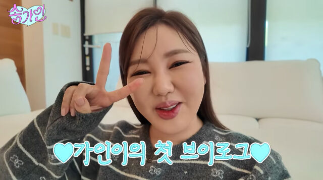 송가인./유튜브