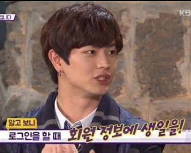 육성재의 실수에 전현무가 위로의 말을 건넸다. / KBS2 '해피투게더 4' 캡처