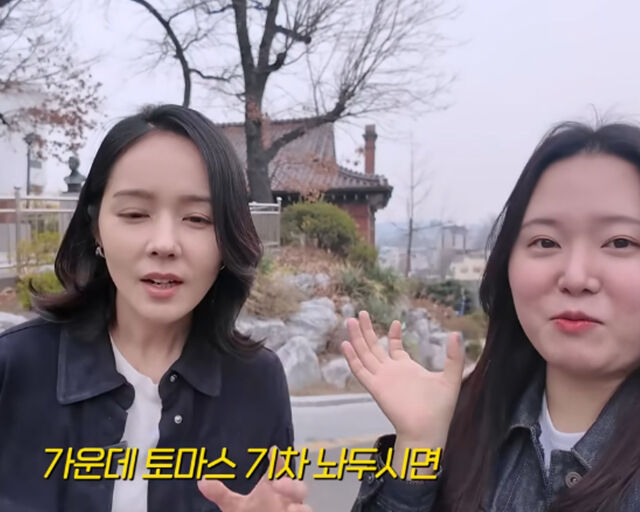한가인은 유튜브에서 찰스엔터 유튜버와 데이트를 즐겼다. / 유튜브 '자유부인 한가인' 캡처