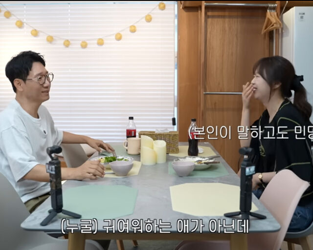 지예은이 지석진과 유튜브에서 진솔한 이야기를 나눴다. / 유튜브 '지편한세상' 캡처