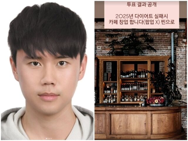 나폴리맛피아./소셜미디어