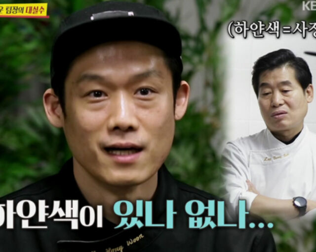 이연복의 아들은 