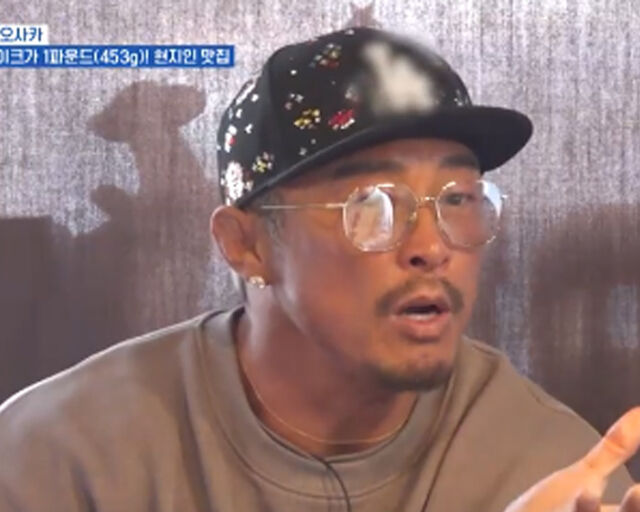 추성훈이 아내 야노시호와 연락에 대해 언급했다. / 채널S 