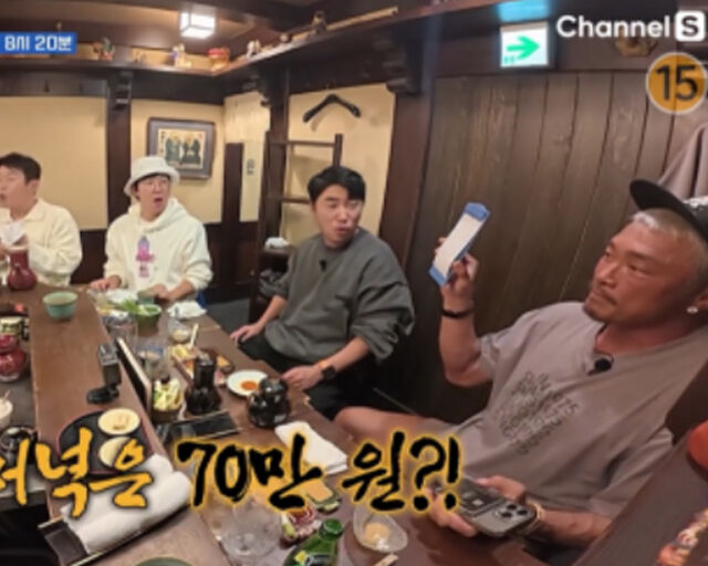추성훈이 