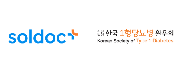 / 솔닥
