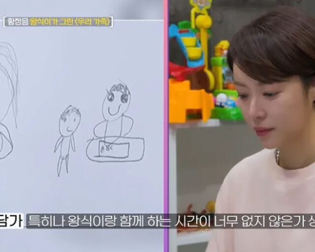 황정음이 왕식이와 심리상담을 받았다. / SBS PLUS '솔로라서' 캡처