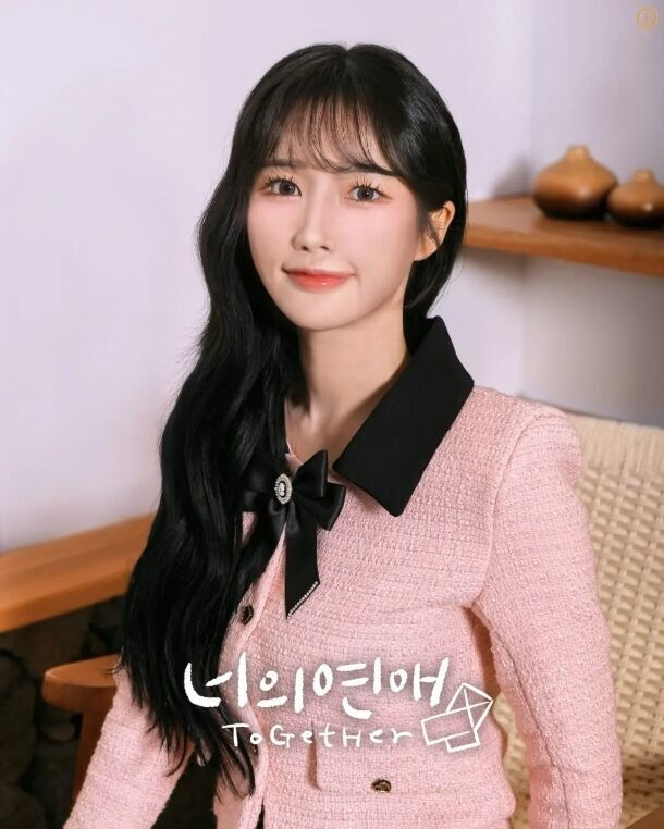 '너의 연애' 리원 / 웨이브