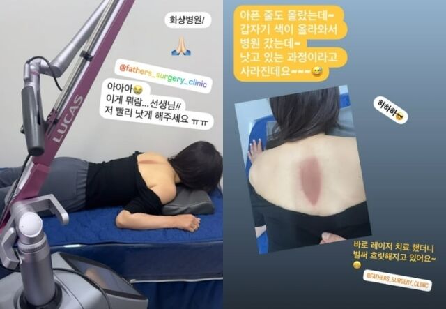 박하나 소셜미디어