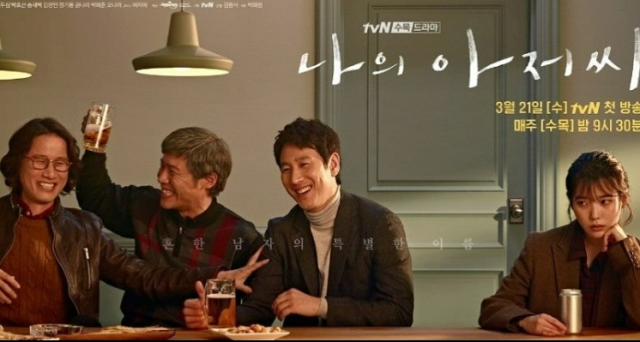 임주환 소셜미디어