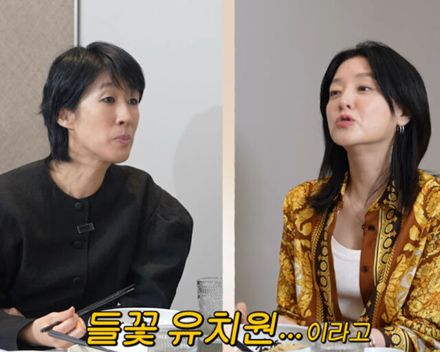 홍진경과 이영애 둘 다 영어 유치원에 아이들을 보내지 않았다. / 유튜브 '공부왕찐천재 홍진경' 캡처
