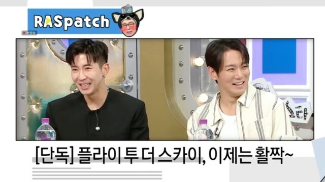 MBC '라디오스타'/MBC '라디오스타' 방송 캡처