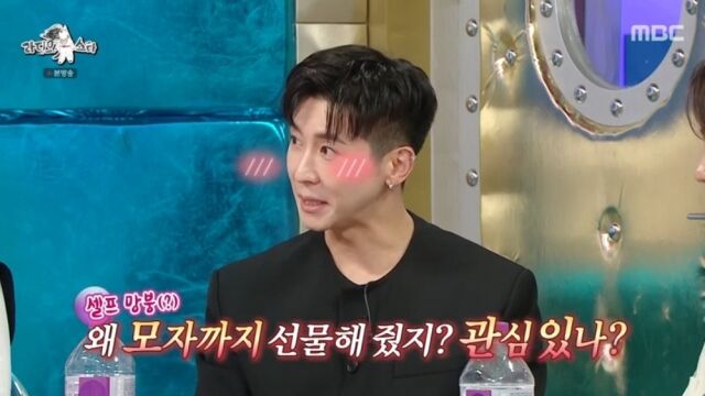 MBC '라디오스타'/MBC '라디오스타' 방송 캡처