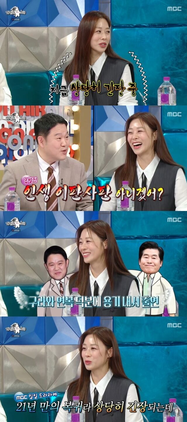 MBC 