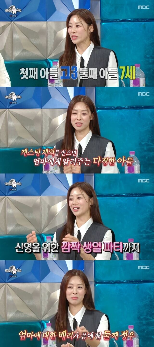MBC 