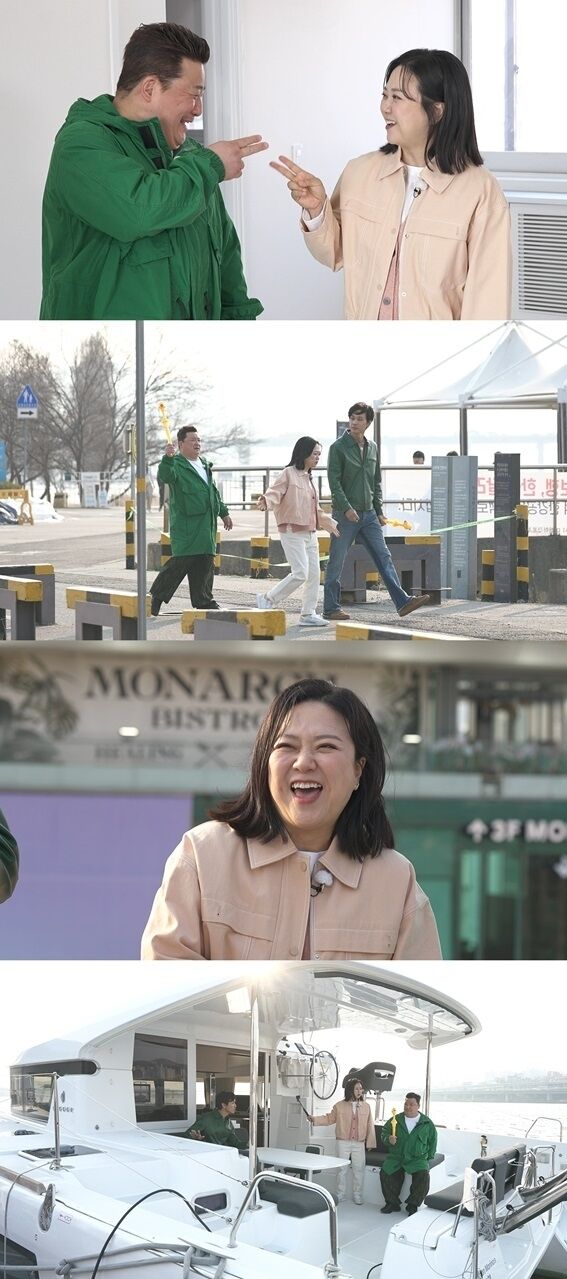 / MBC '구해줘! 홈즈'