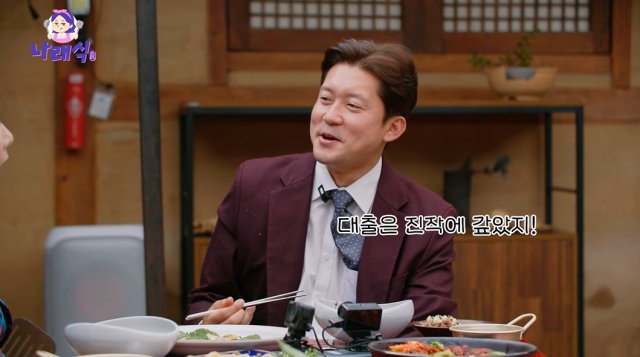 전 아나운서 김대호/유튜브 채널 '나래식'