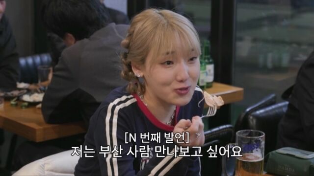 '토밥쏜다2'/유튜브 채널 'E밥세끼'