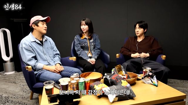 기안84, 지예은, 진/유튜브 채널 '인생84'