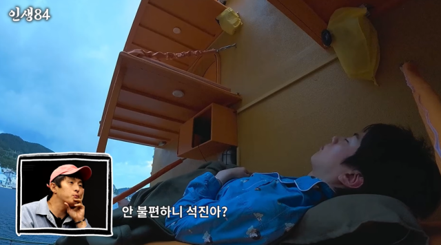 BTS 진/유튜브 채널 