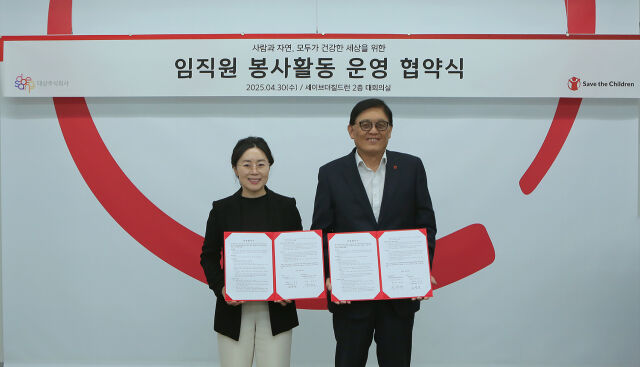 김경숙 대상 ESG경영실장(왼쪽)과 정태영 세이브더칠드런 코리아 총장. /대상