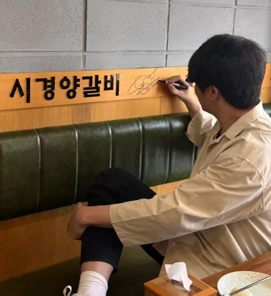 성시경 소셜미디어