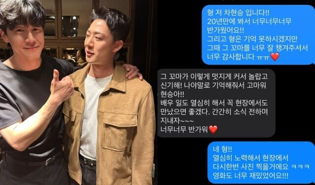 차현승 소셜미디어