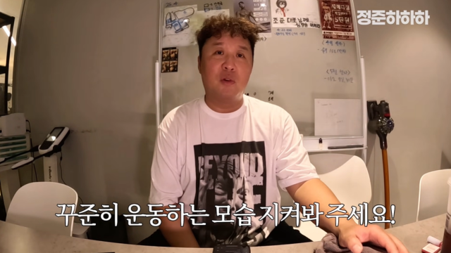방송인 정준하/유튜브 채널 '정준하하하'