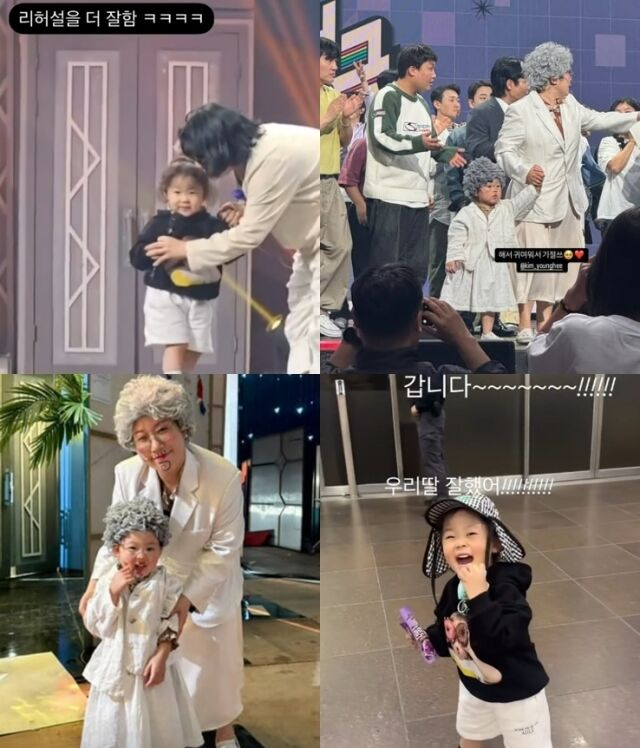 김영희 소셜미디어