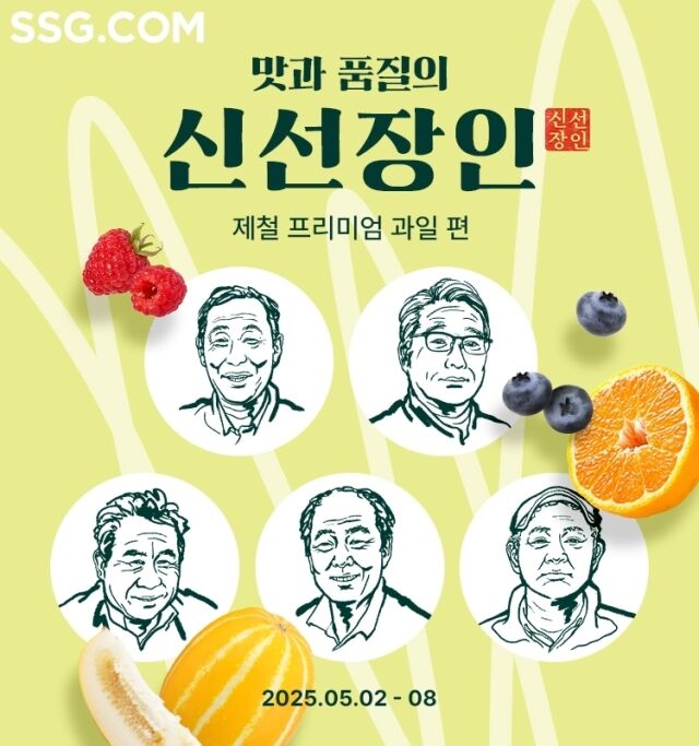 /SSG닷컴